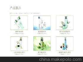 自然堂雅格麗白系列 提亮膚色，成就凈透美肌