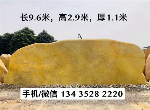石韻天成 村口刻字石、福建石門牌與園林觀賞石的景觀裝飾藝術
