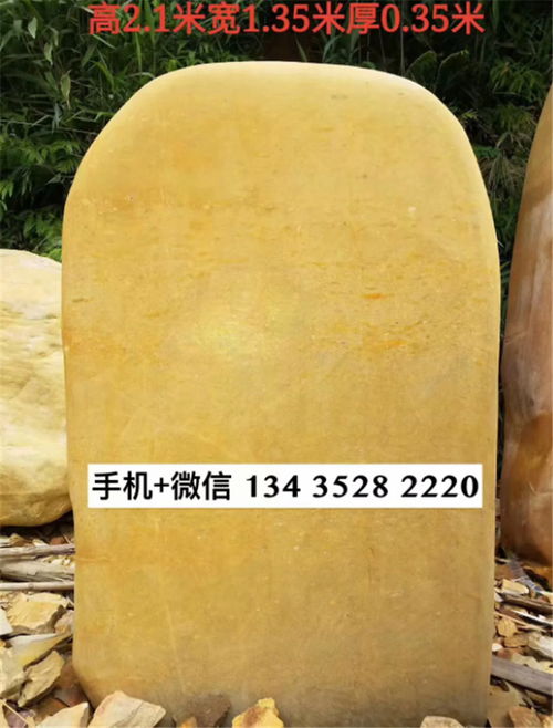 浙江景觀石 天然之韻，裝飾之美——從風景石、門牌石到村口石的藝術應用
