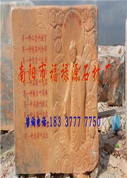 南陽晚霞紅，石藝匯福源——探訪鎮平福祿源石材廠的景觀石世界