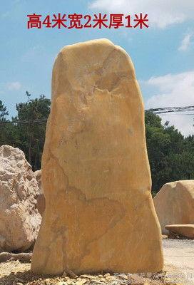 榆林園林景觀石廠家 專業供應大型黃蠟石、招牌石刻字石與假山石