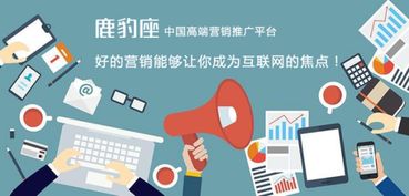 如何用微信大號推廣產品信息 網絡技術服務的高效策略