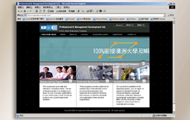 專業設計與正稿服務，合理收費助力您的品牌與網絡形象