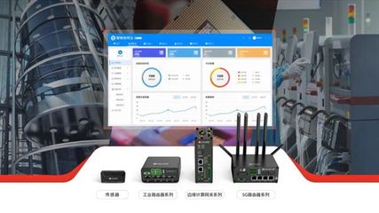 魯邦通榮登工信部工業互聯網試點示范名單，彰顯軟件開發實力