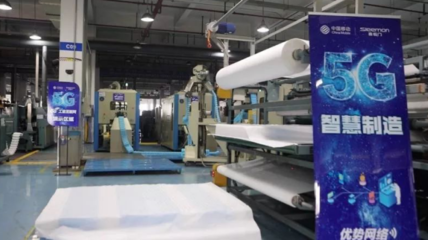 5G喜臨門！全國家具行業(yè)首例5G工業(yè)互聯(lián)網(wǎng)實踐落戶紹興，開啟智慧制造新篇章